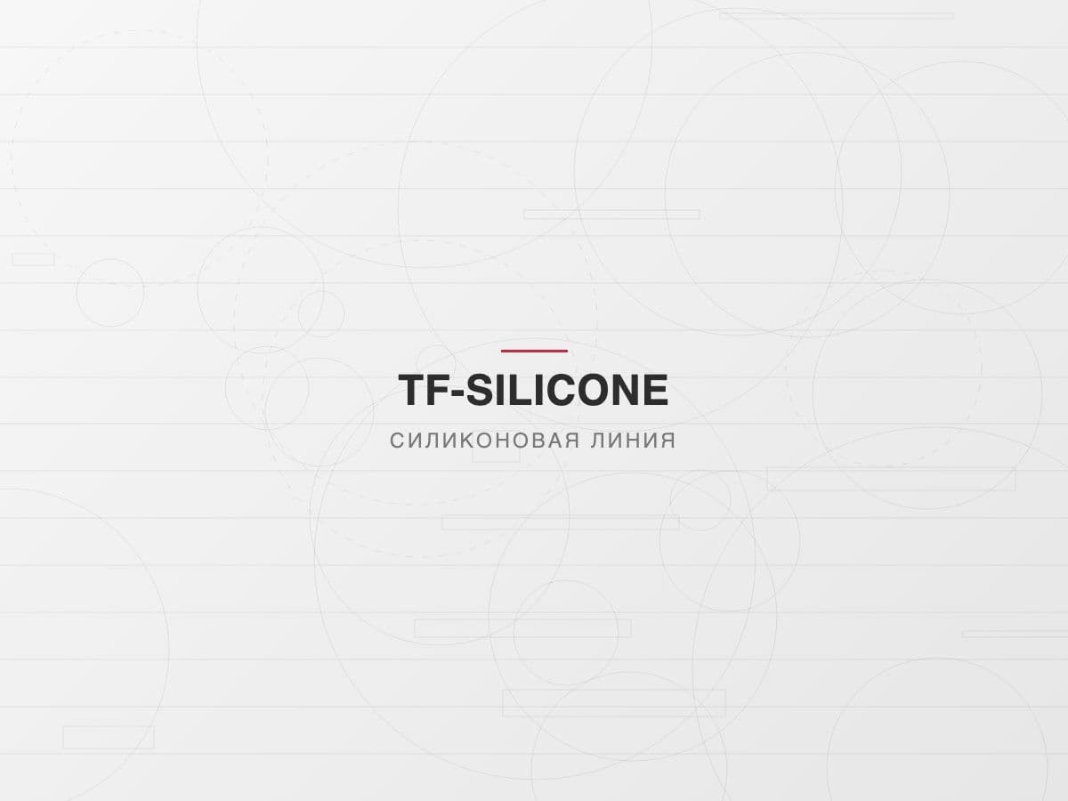 Силиконовая экструзионная линия TF-SIL 70